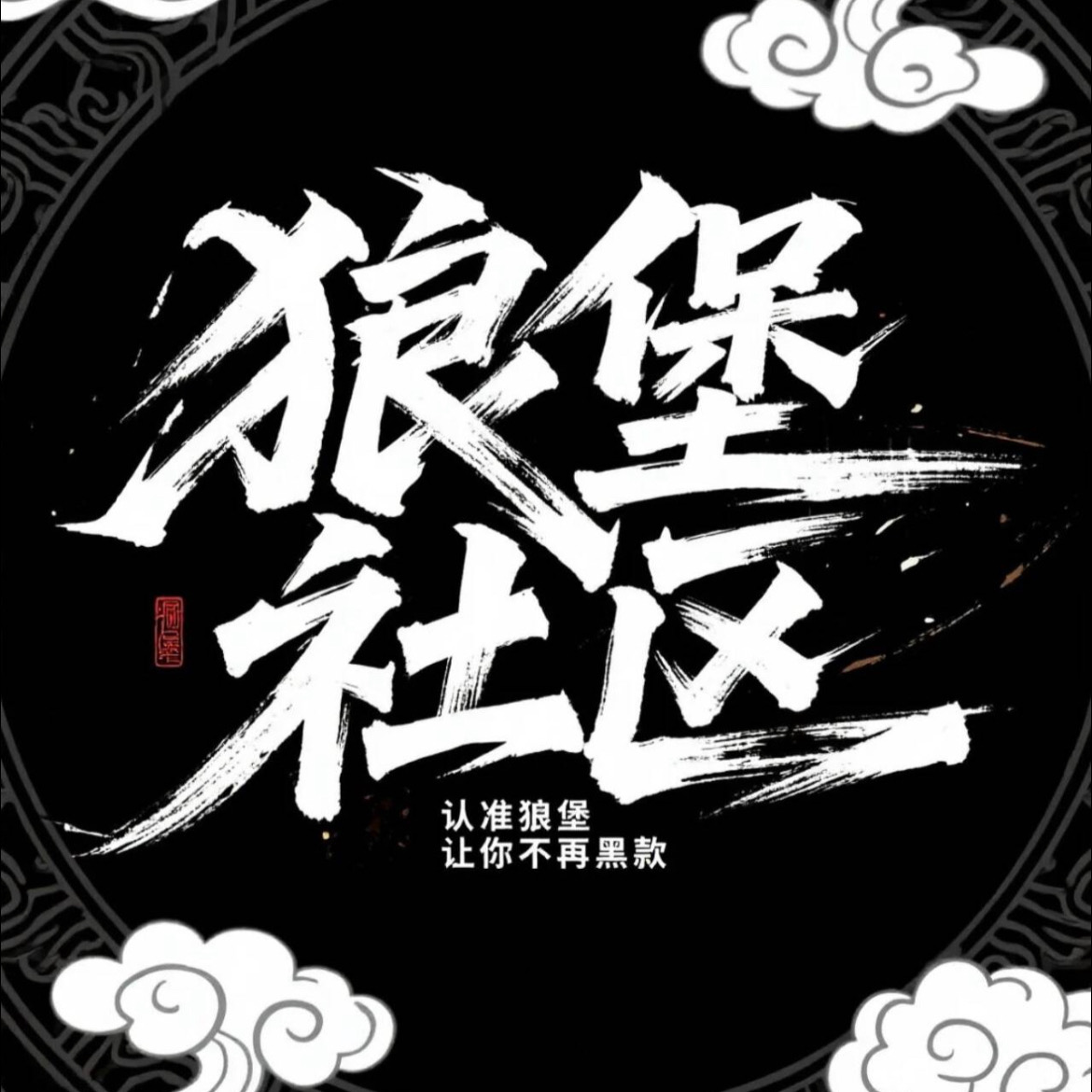 万能工具箱